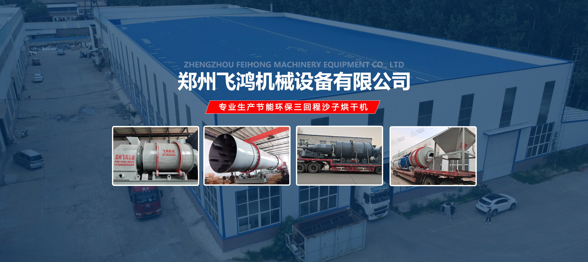 變頻器控制柜
